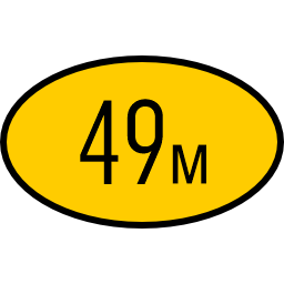 49 m