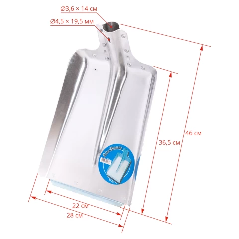 Алуминиева лопата, 28 × 36,5 см