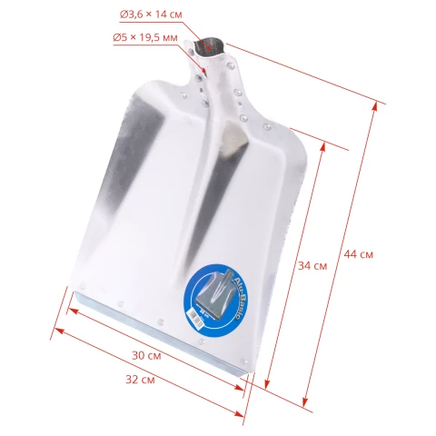 Алуминиева лопата, 32 × 34 см