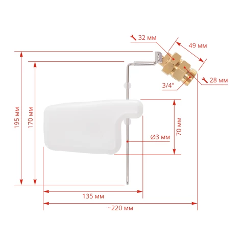 Резервен клапан с поплавък за устойчиви на замръзване поилки, 3/4"