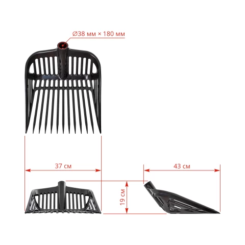 Вила за оборска тор, черна, 37 × 43 см
