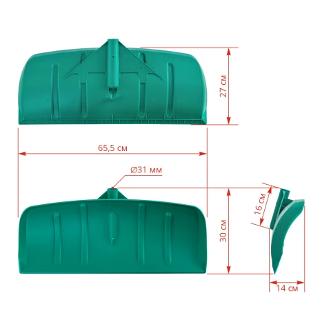 Лопата за обработка на фураж, без дръжка, 65,5 × 27 cм