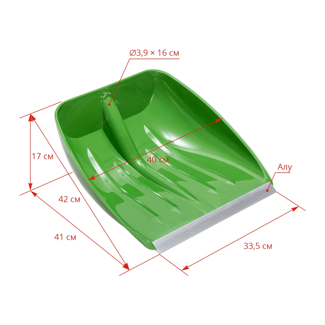 Лопата за зърно и сняг, без дръжка, 40 × 42 см