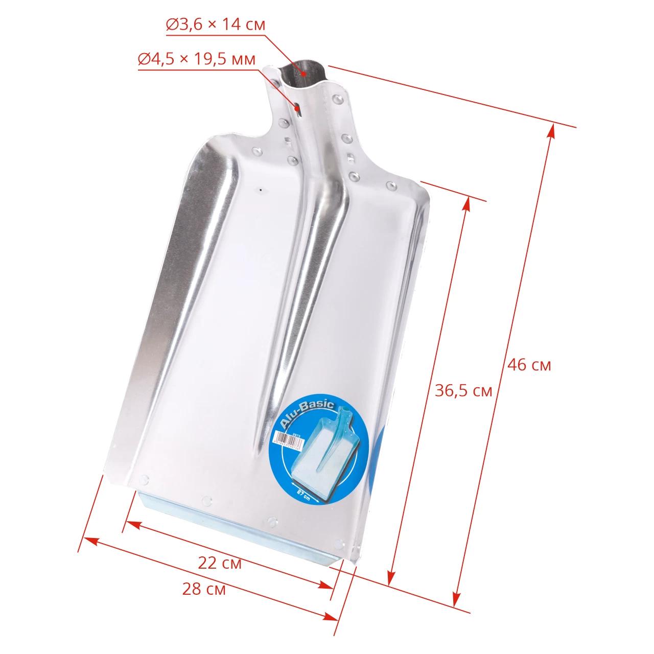 Алуминиева лопата, 28 × 36,5 см