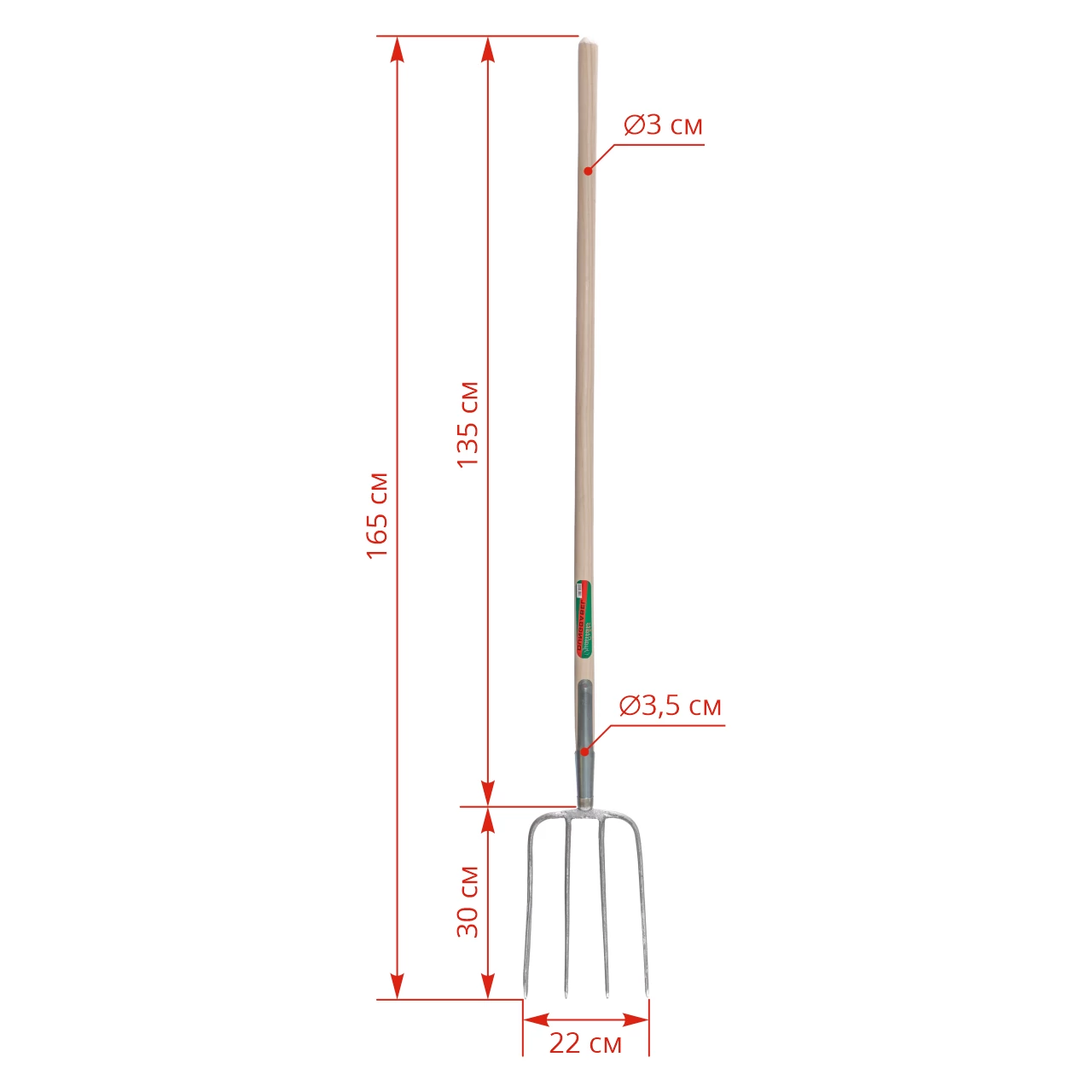 Вила за оборски тор, с 4 рога, с дръжка, 22 × 30 см