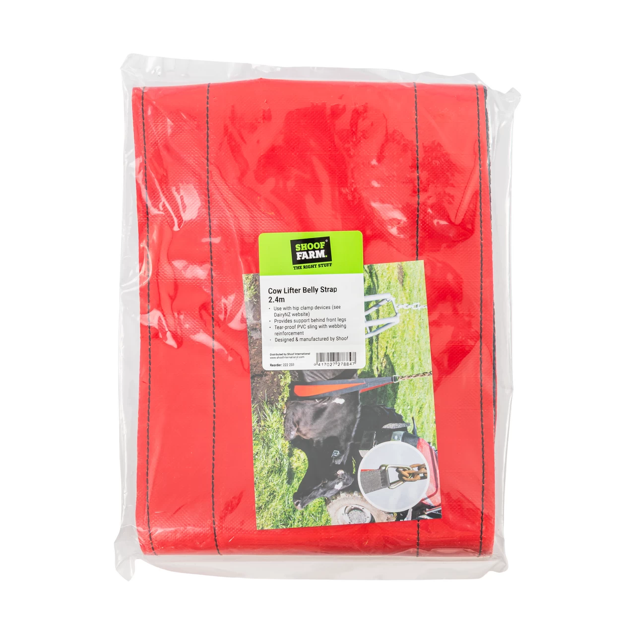 Колан за повдигане на едър рогат добитък, 20 × 240 см