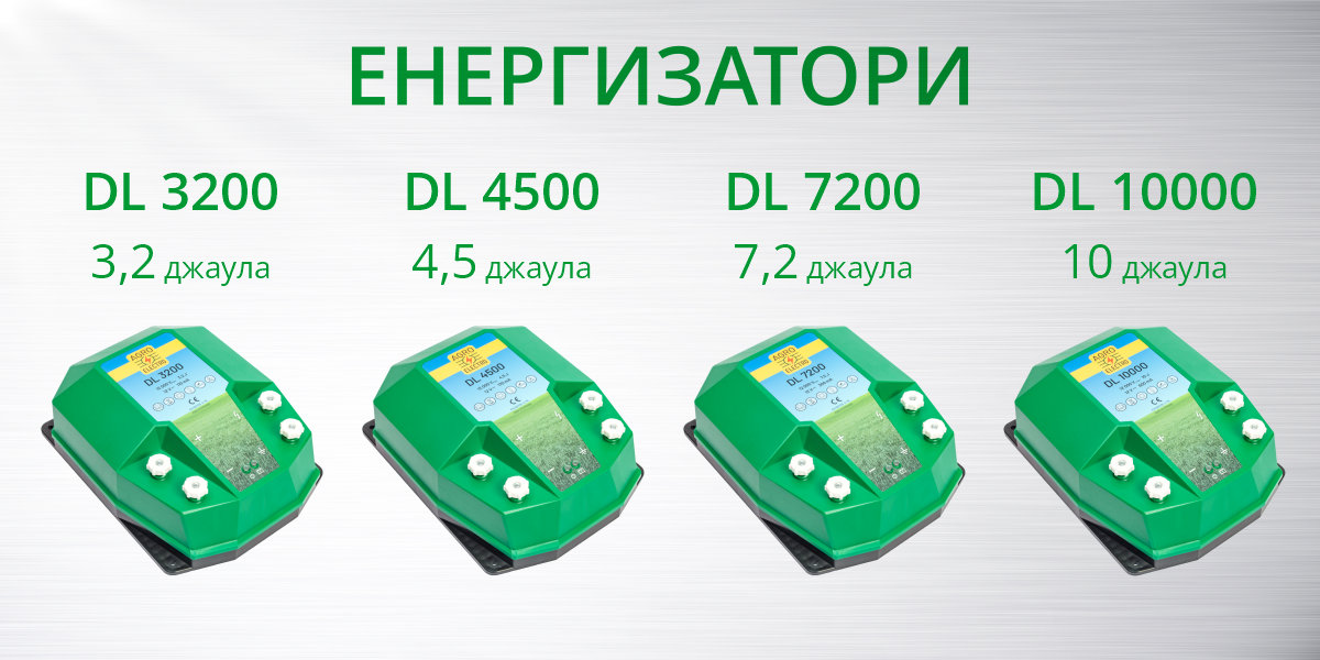 Energizatori dl 3200 dl 4500 dl 7200 dl 10000